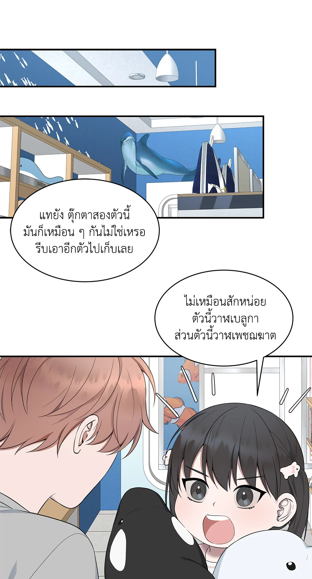 หน้า 63