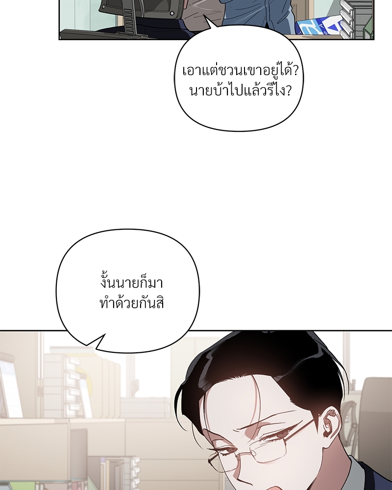 หน้า 73