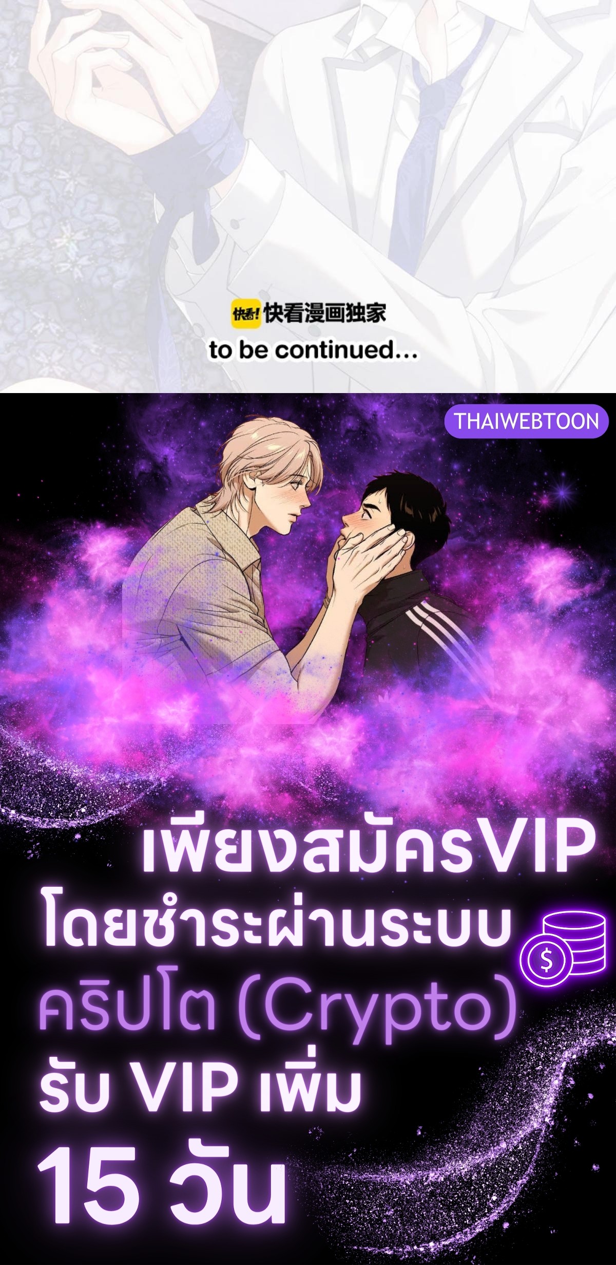 หน้า 111