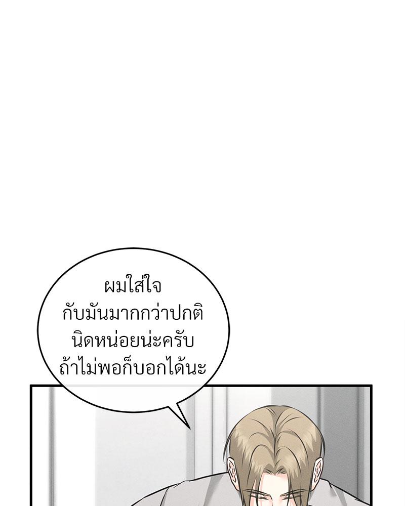 หน้า 73