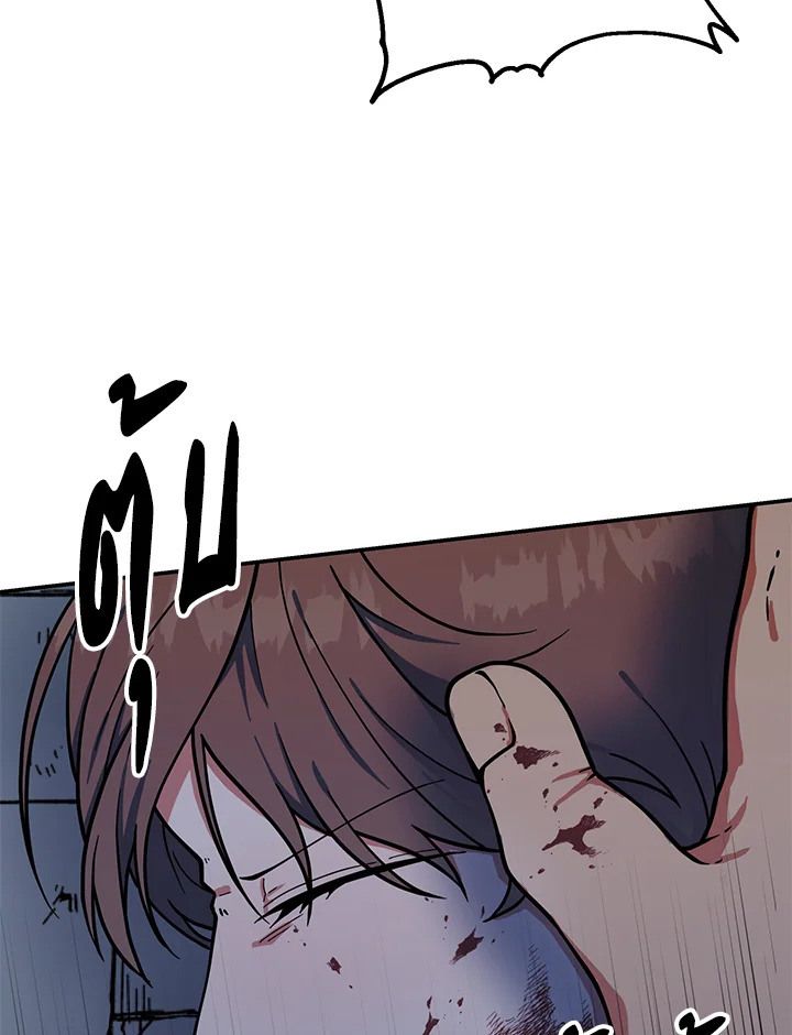 หน้า 122