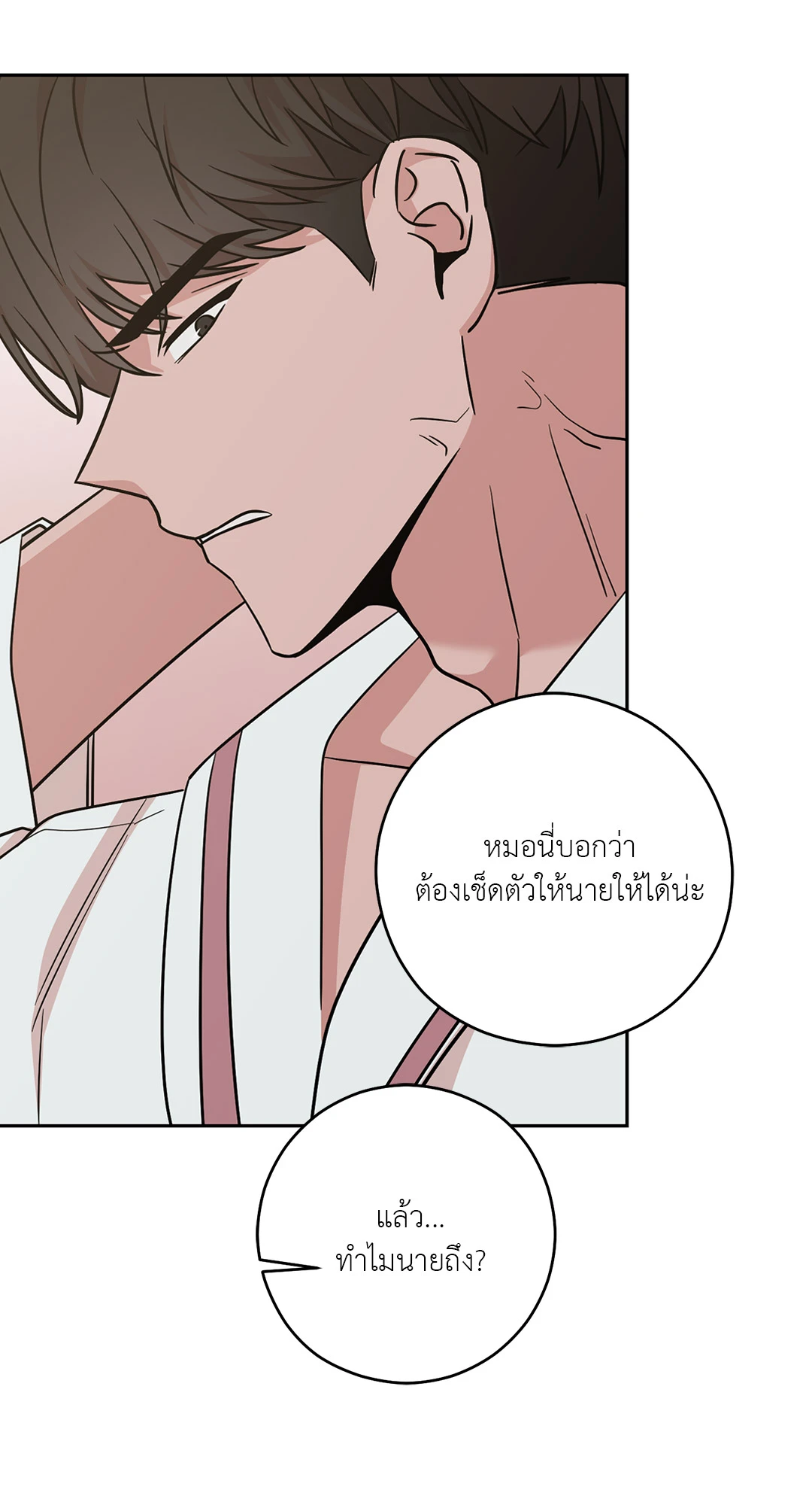 หน้า 55