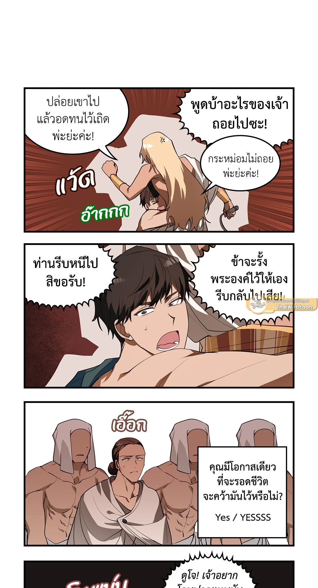หน้า 25