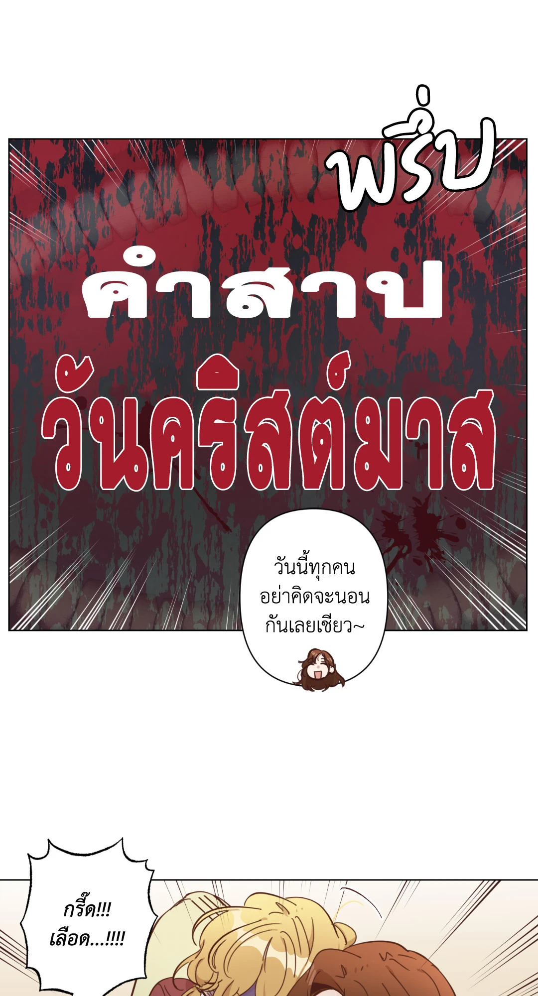 หน้า 63