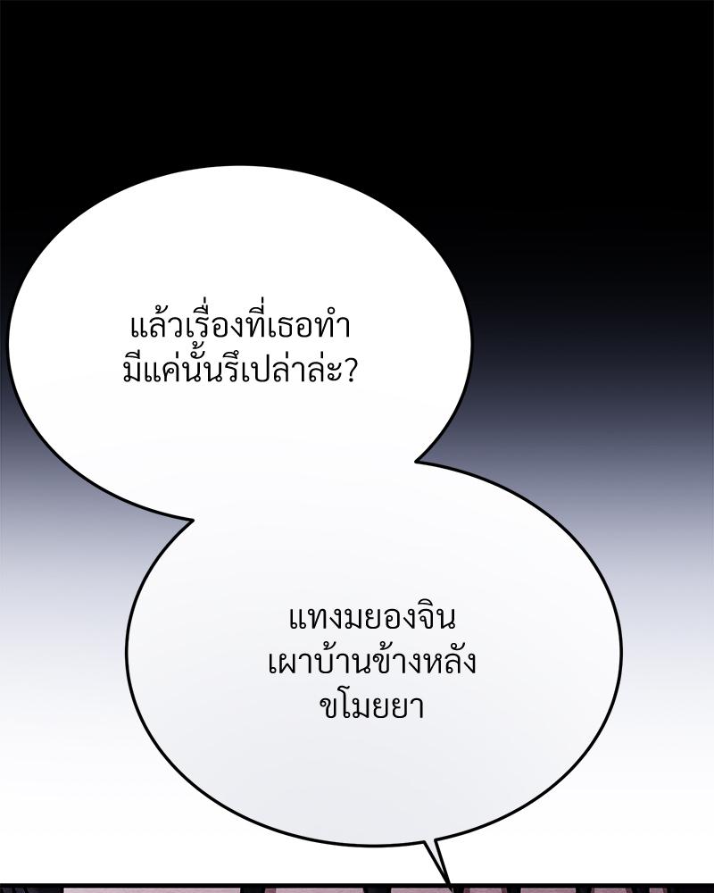 หน้า 160