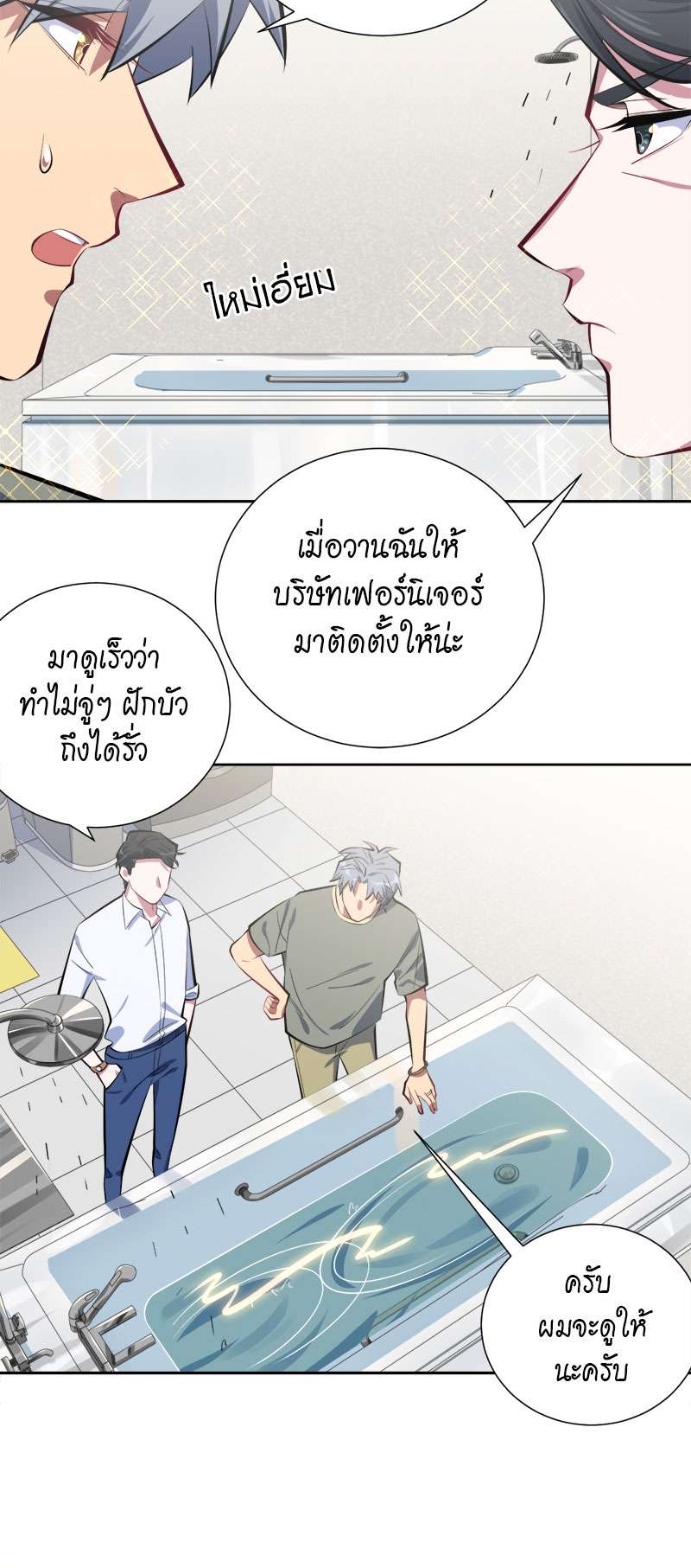 หน้า 23