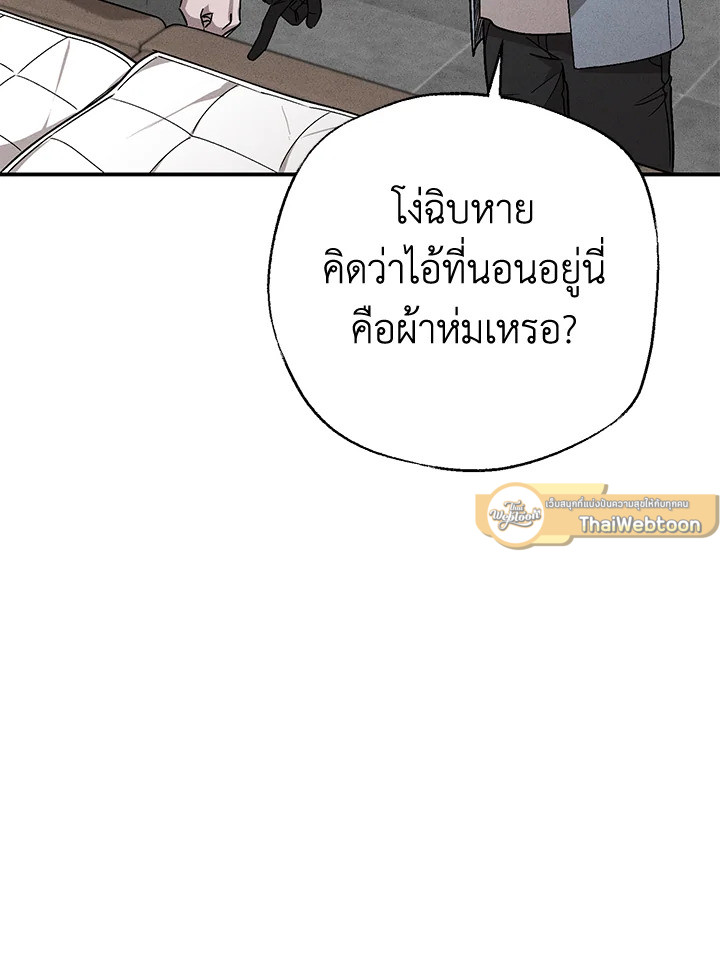หน้า 87