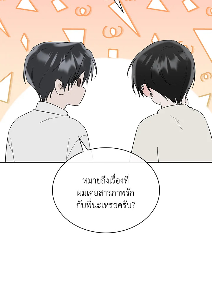 หน้า 94