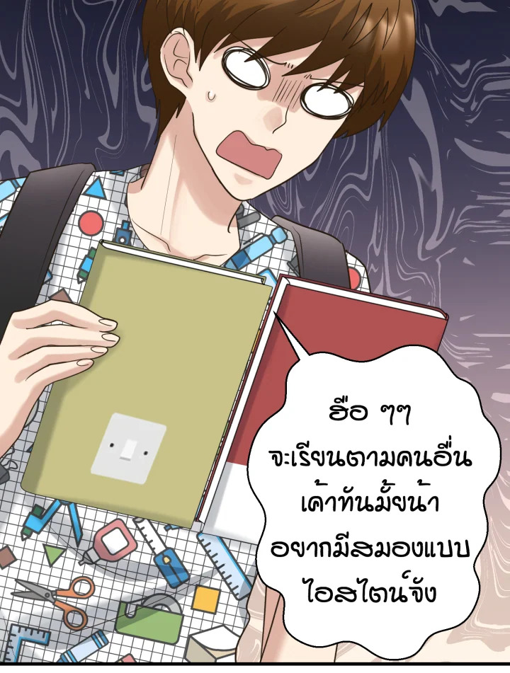 หน้า 79
