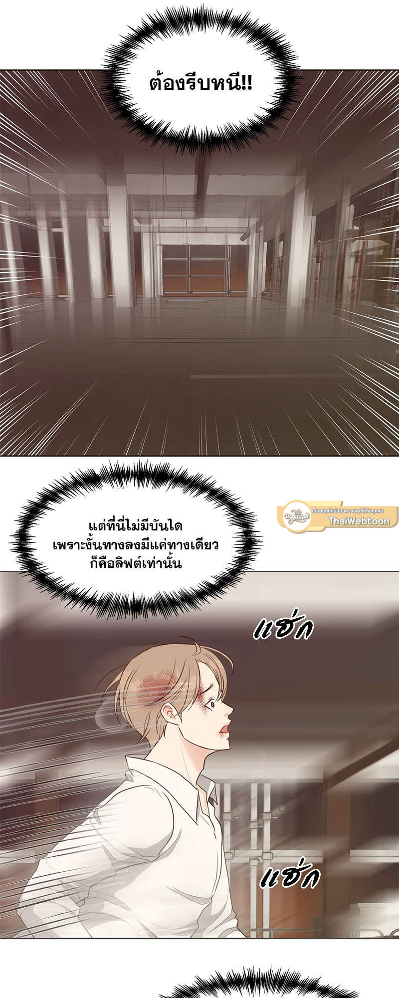 หน้า 21