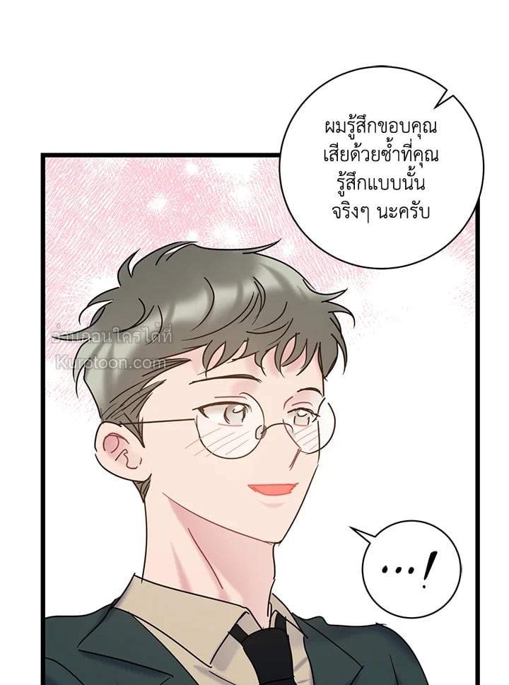 หน้า 73