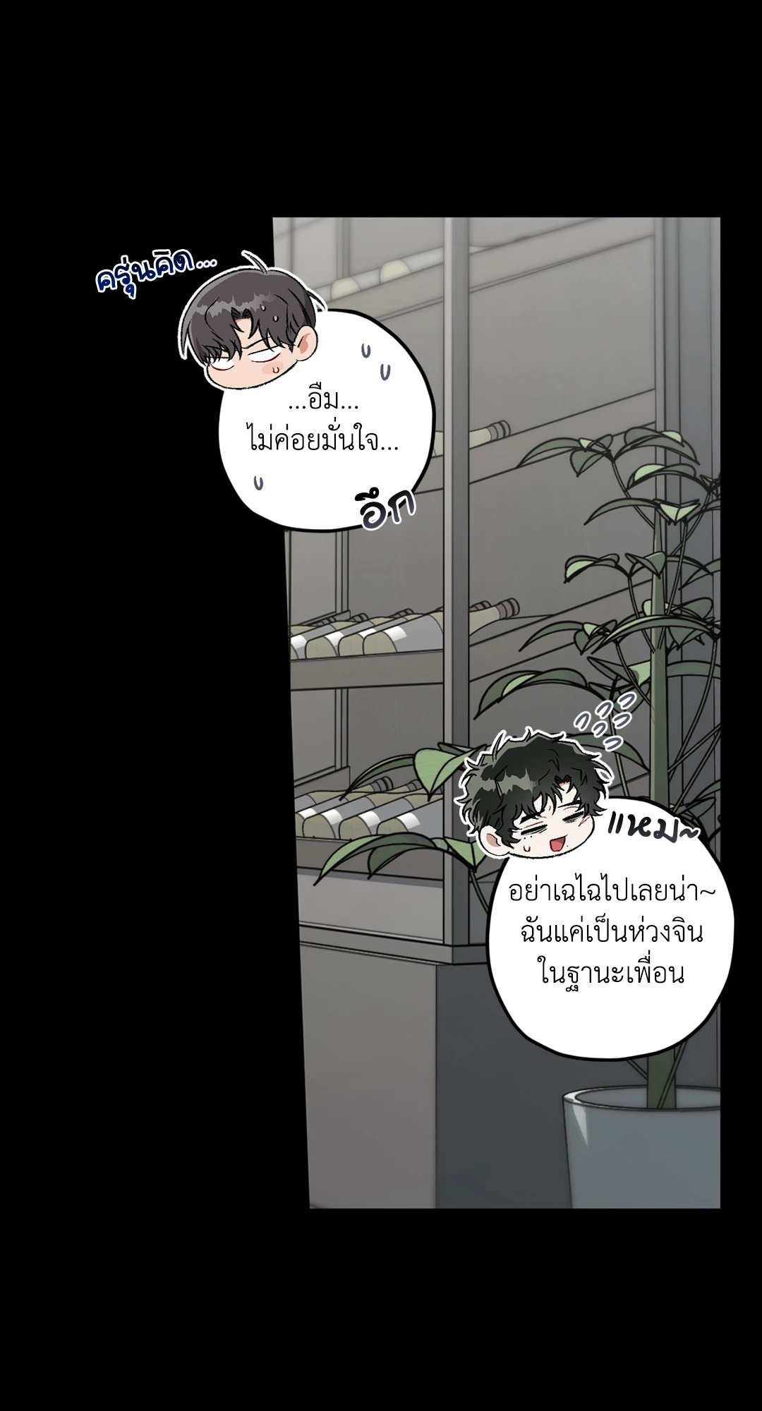 หน้า 50