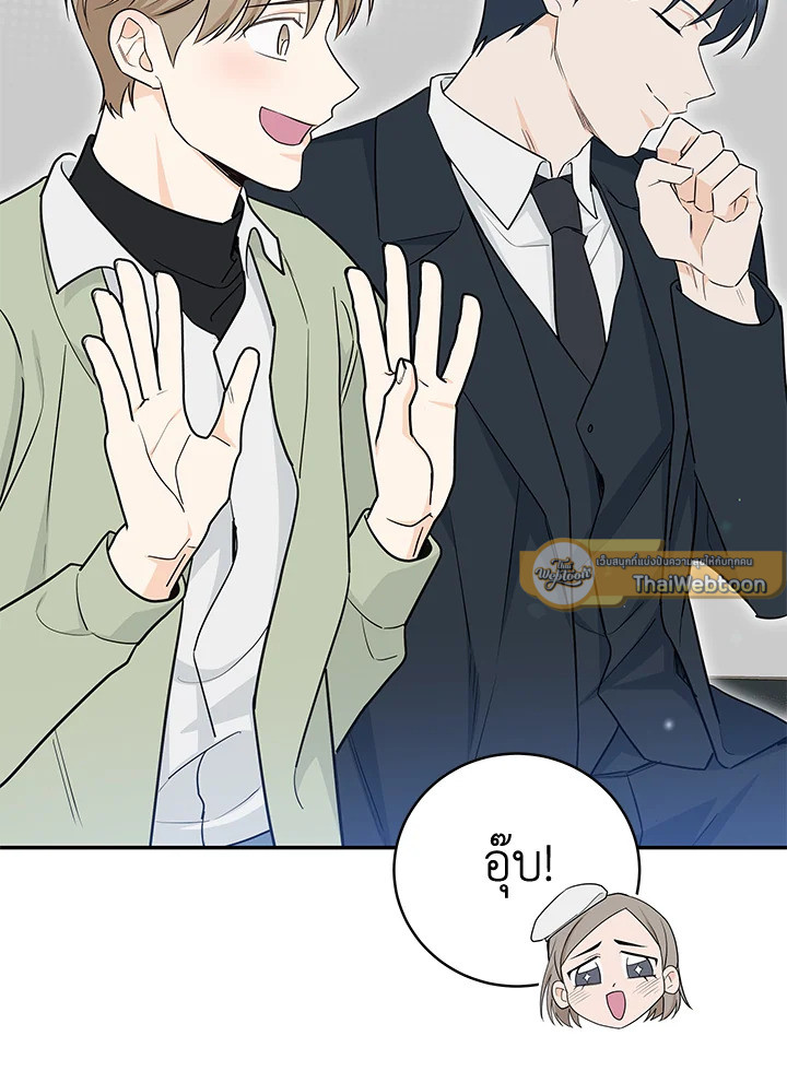หน้า 86