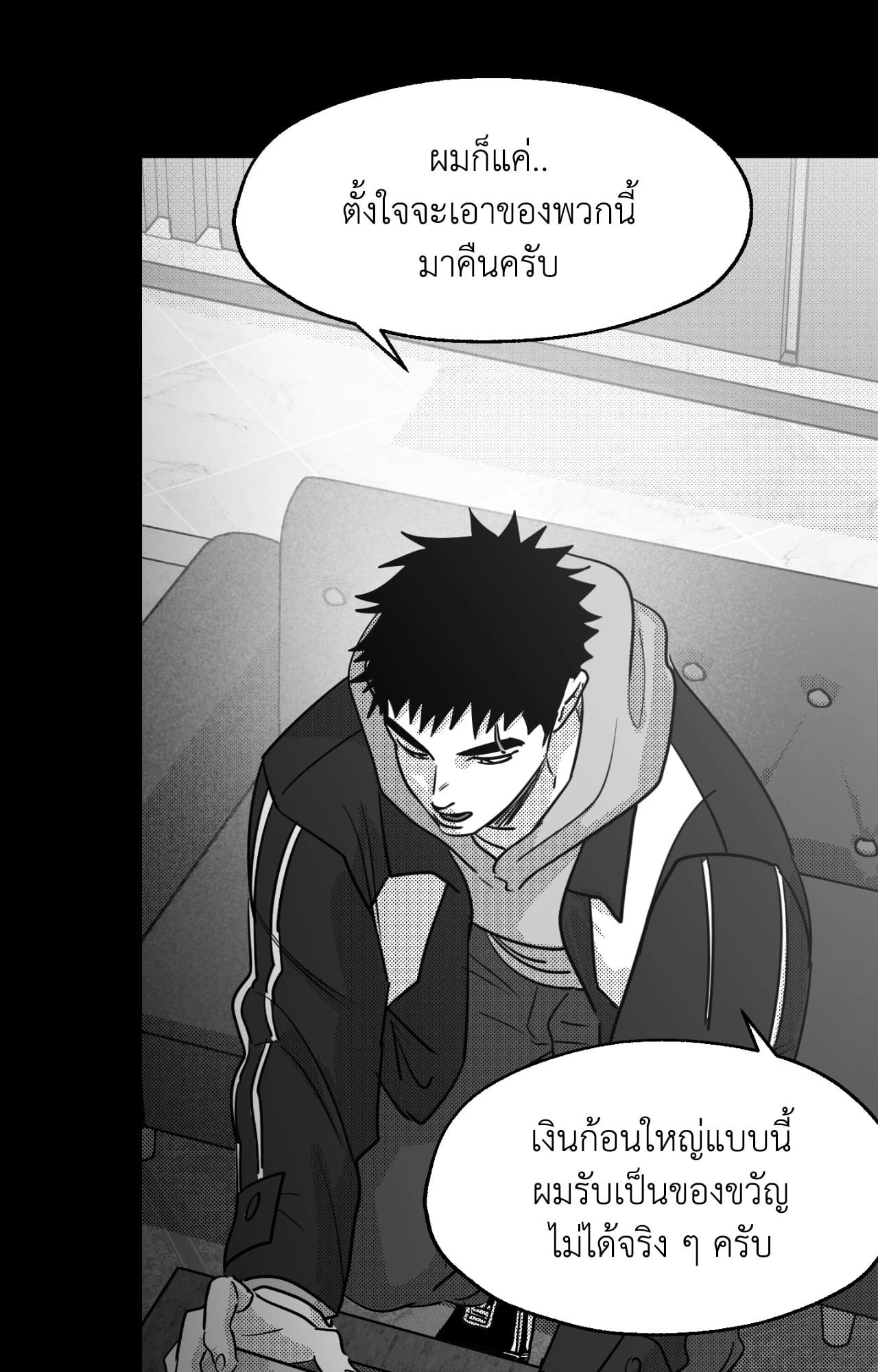 หน้า 37