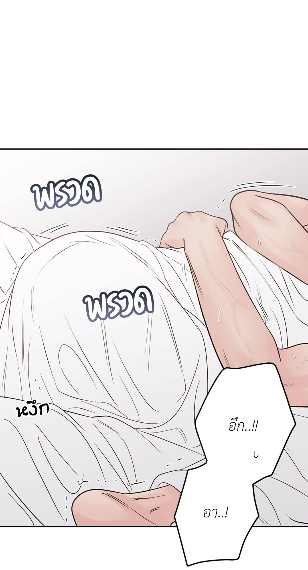หน้า 76