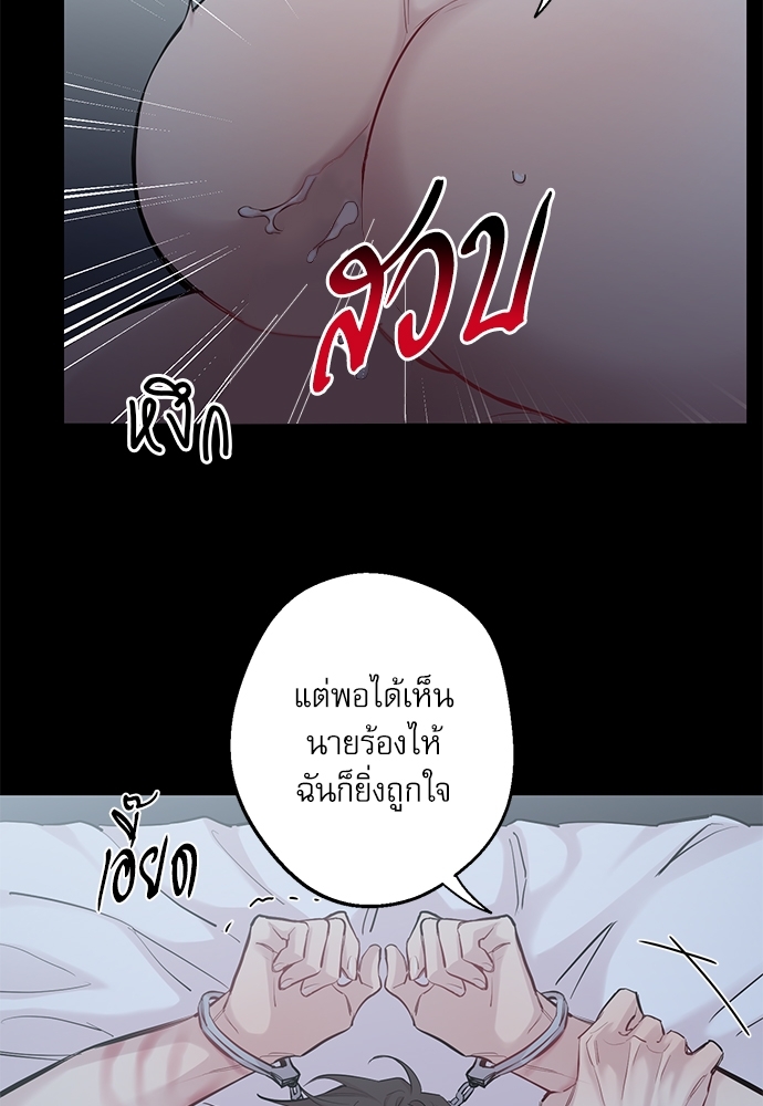 หน้า 81