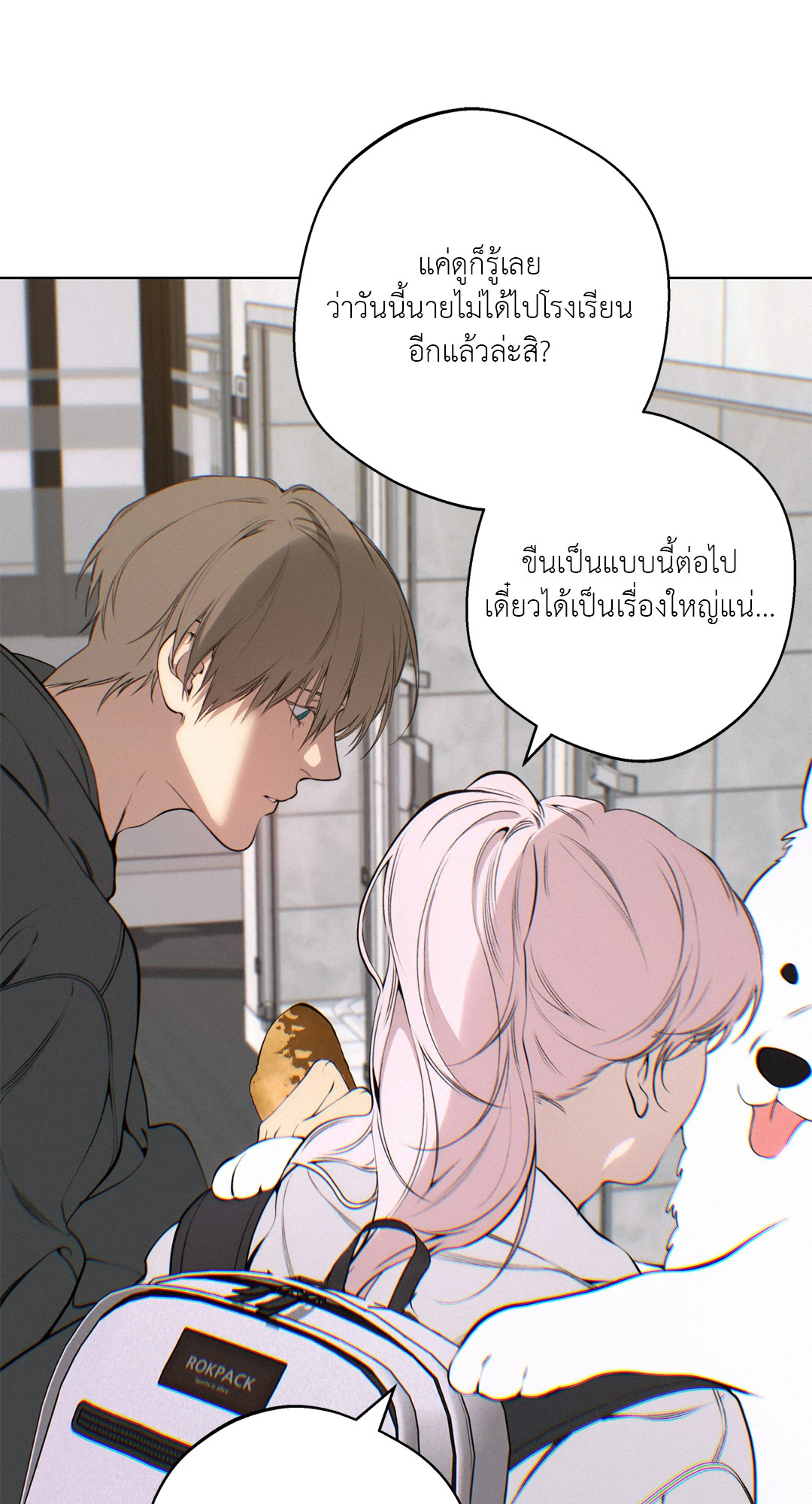 หน้า 31