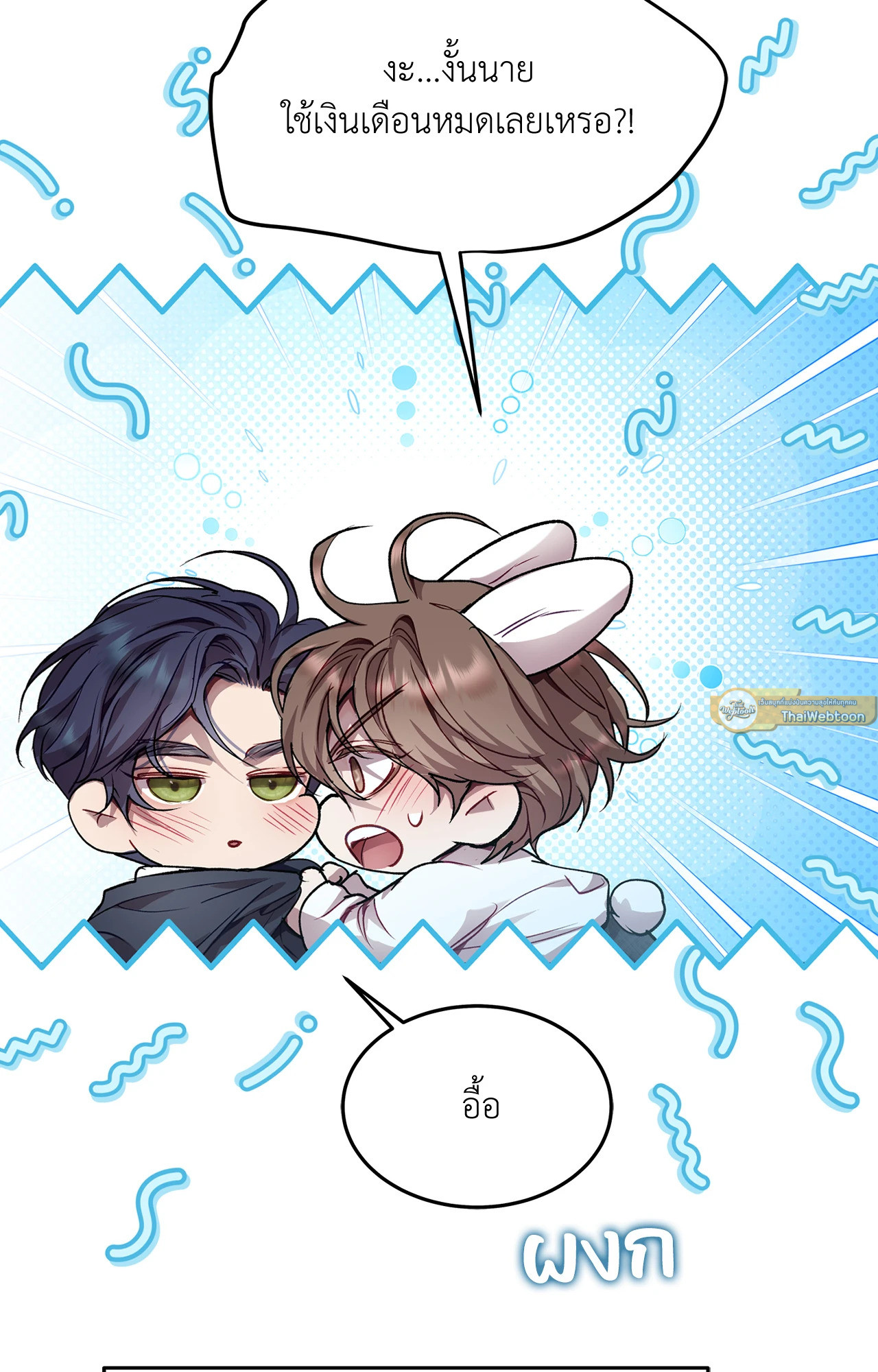 หน้า 58