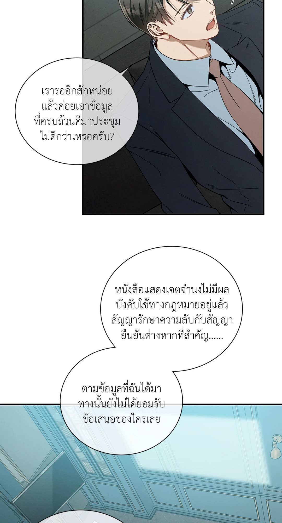 หน้า 45