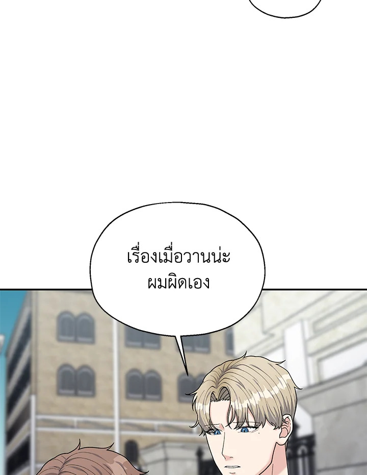 หน้า 93