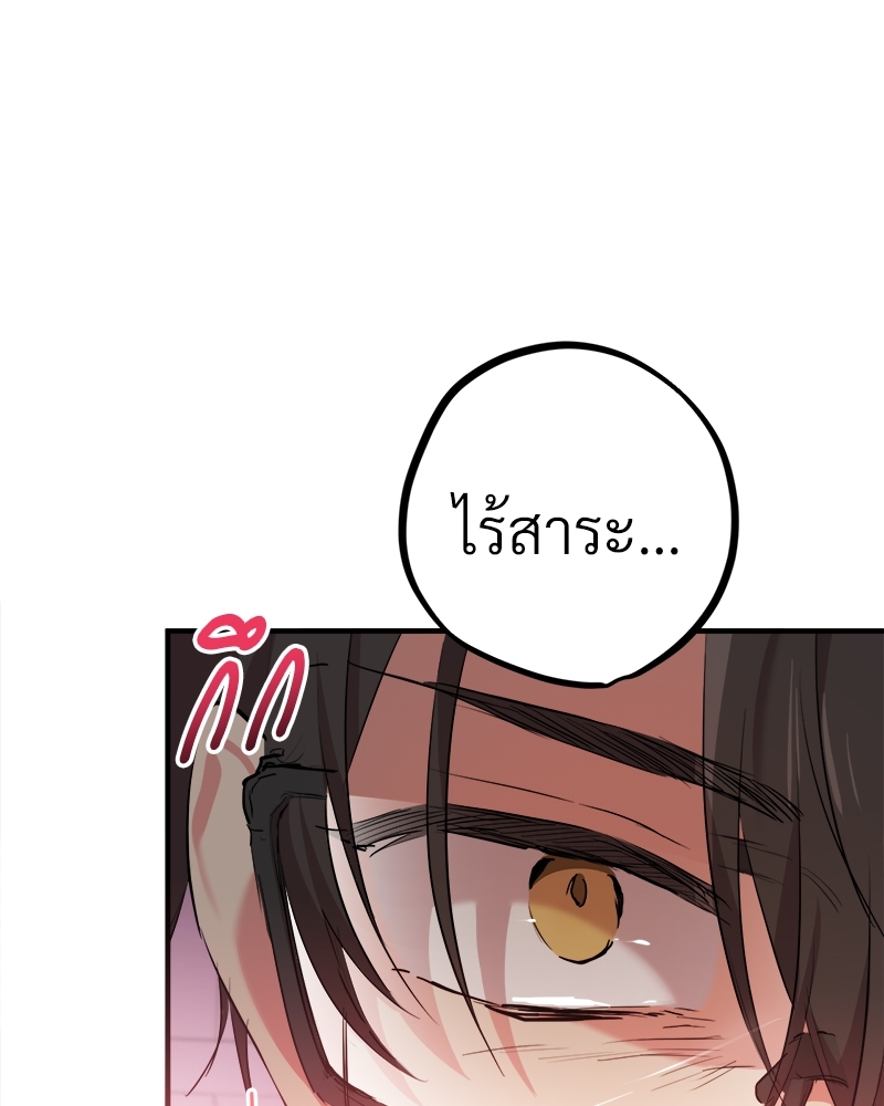 หน้า 110