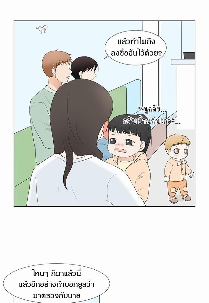 หน้า 42