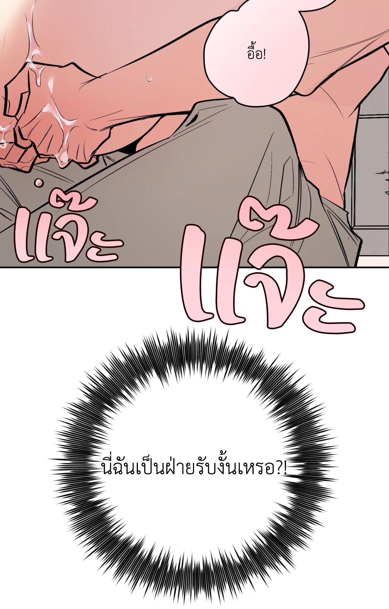 หน้า 162