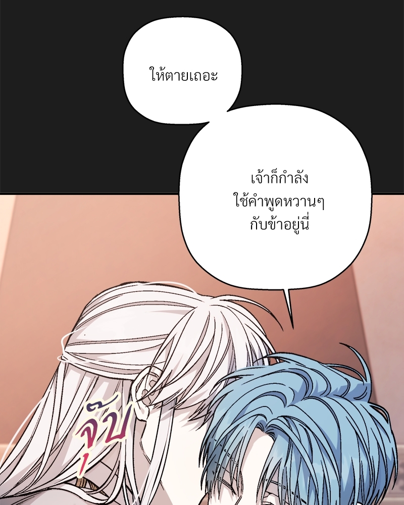 หน้า 84