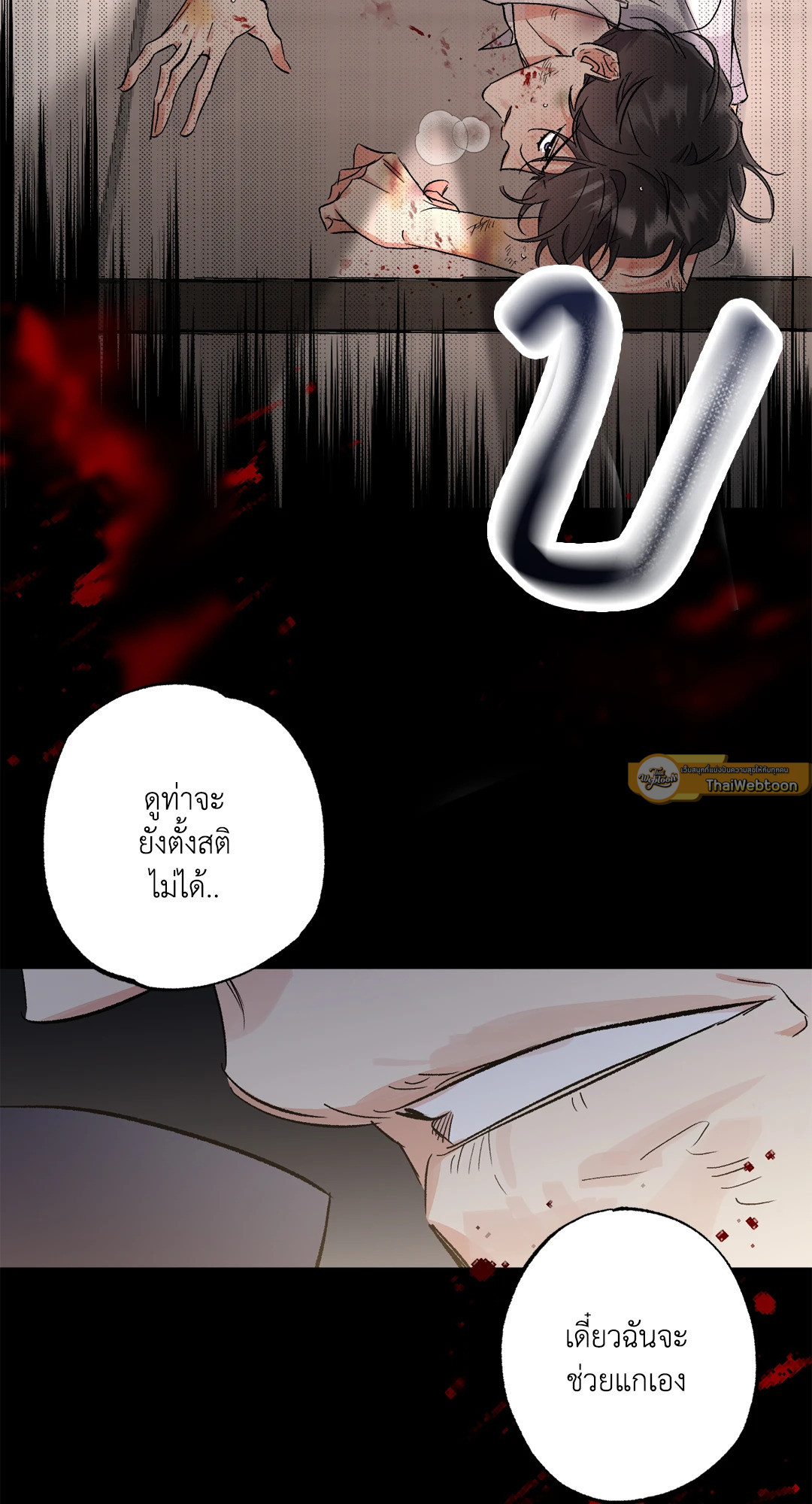 หน้า 48