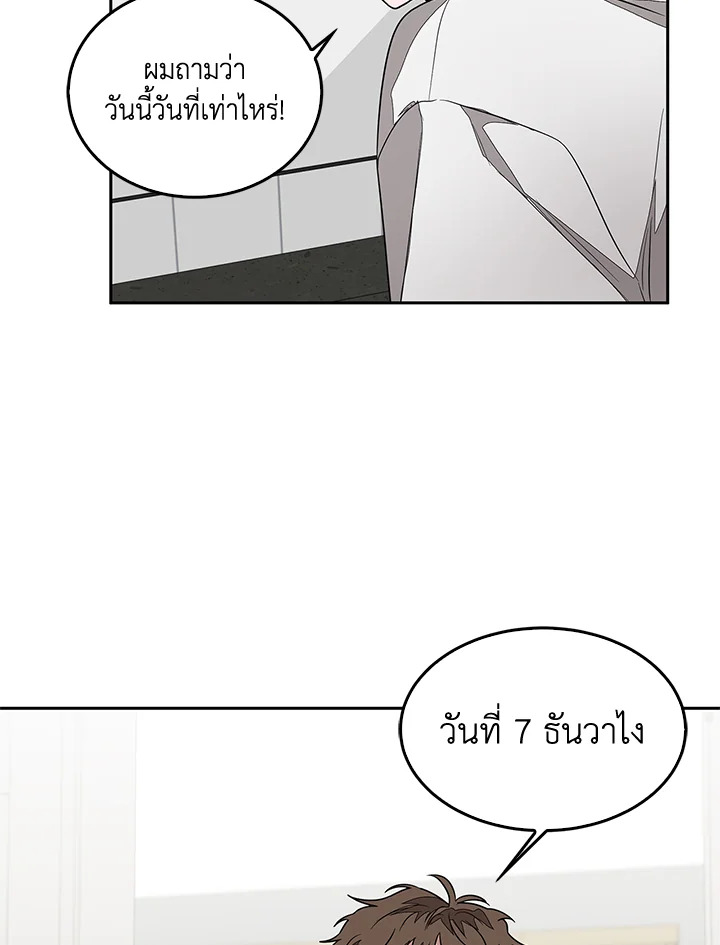 หน้า 131