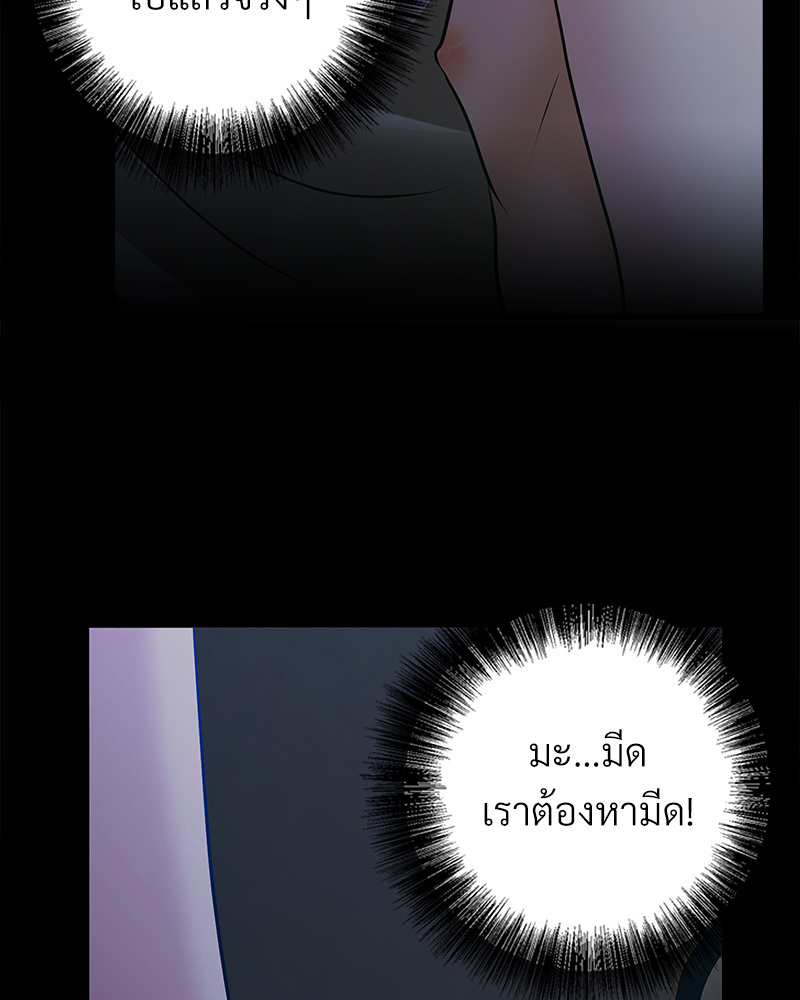 หน้า 95