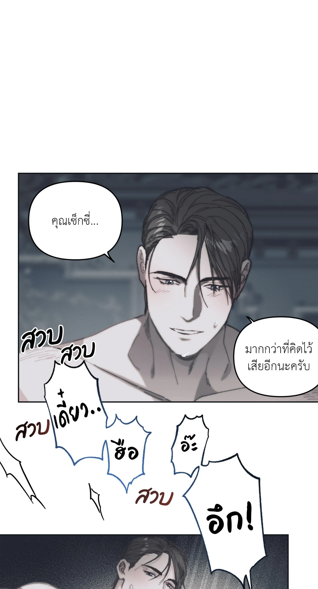 หน้า 57