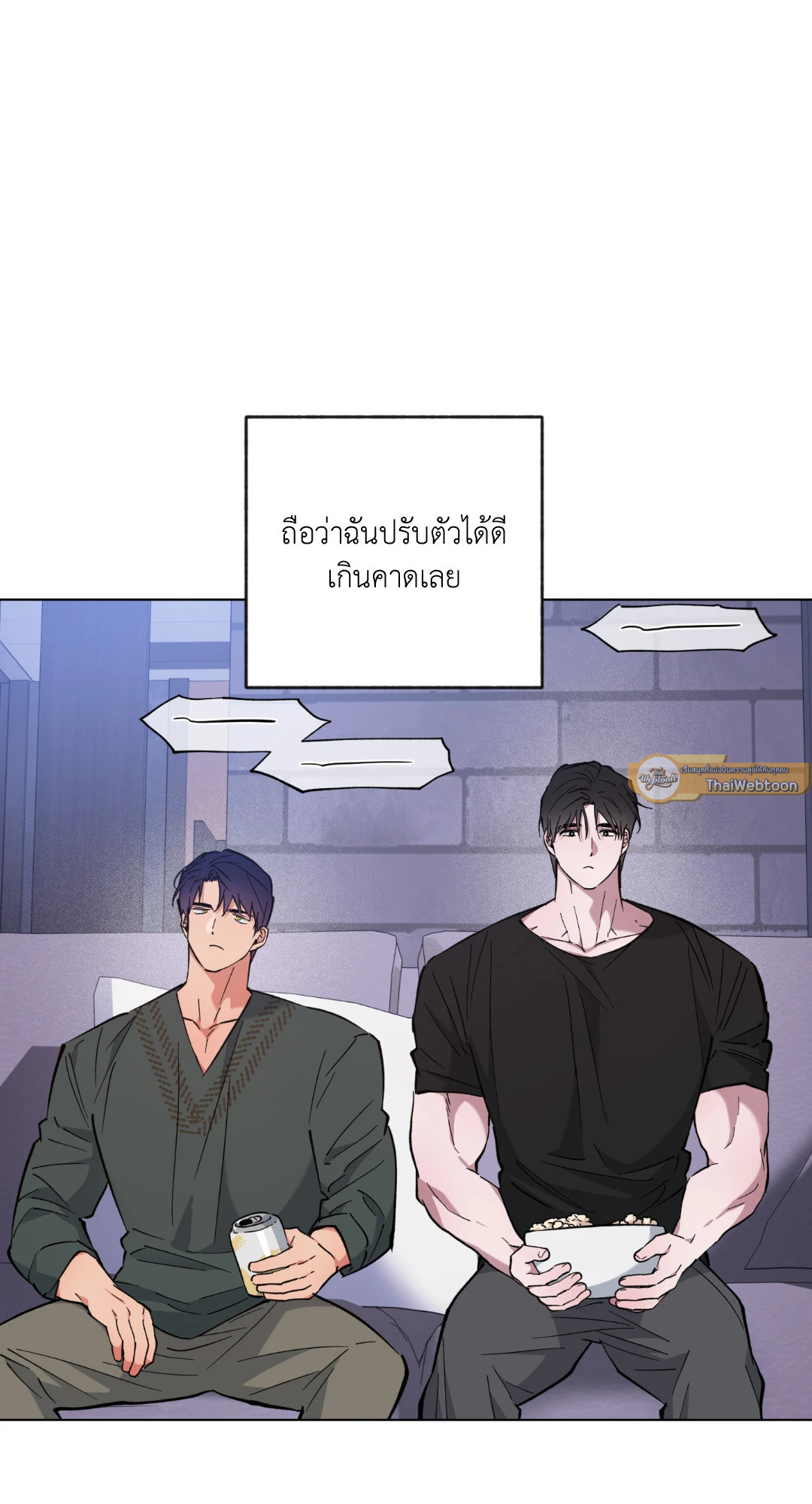 รุ่งอรุณ เมฆา วารี | Dawn of the Dragon (+R) ตอนที่ 61 - รูปที่ 2