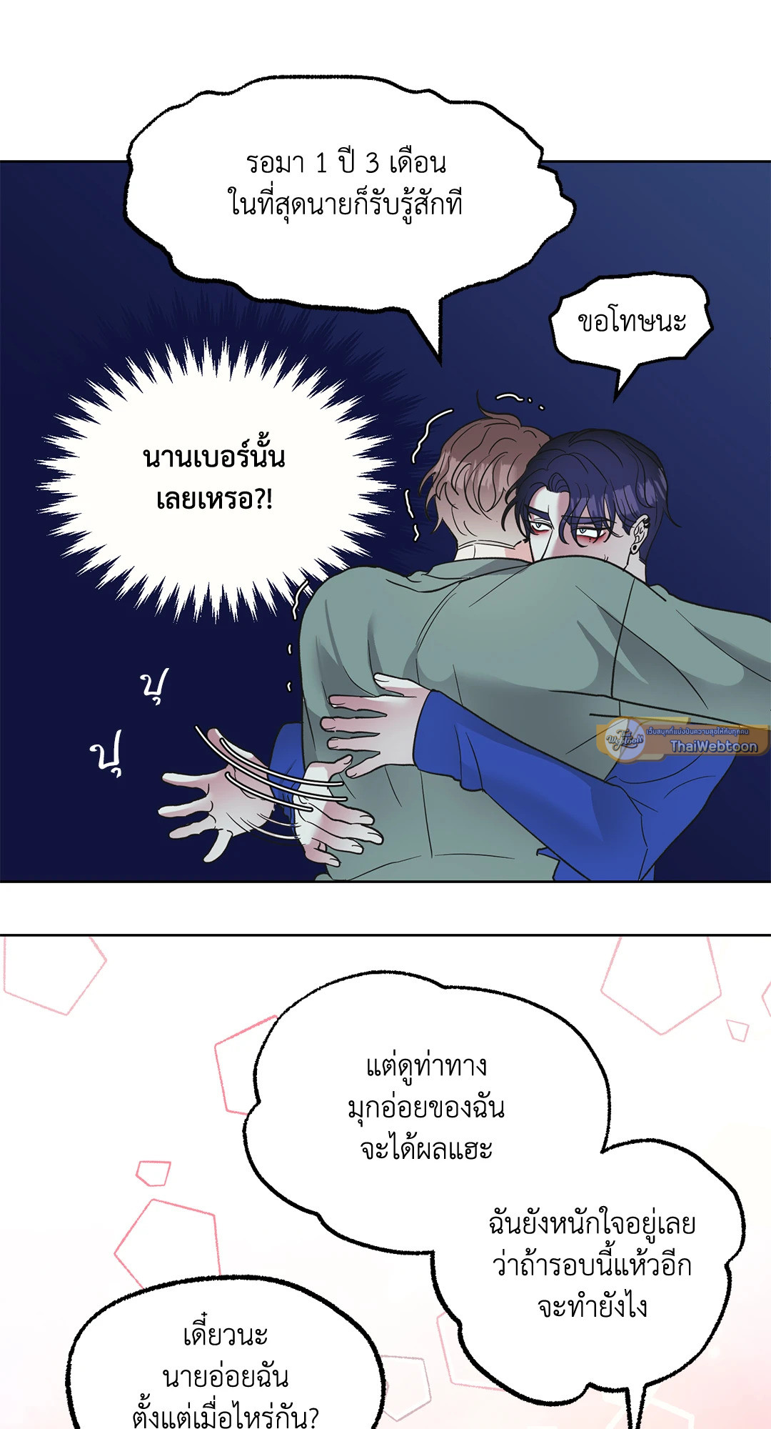 หน้า 27