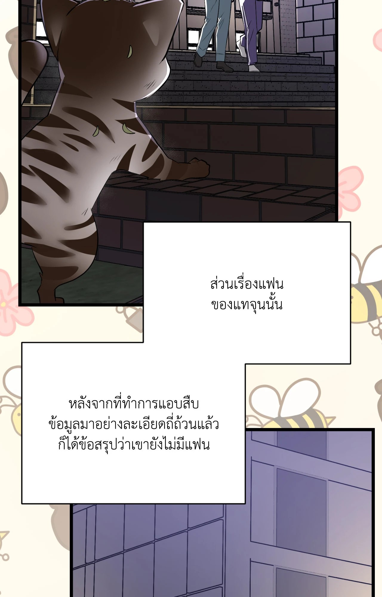 หน้า 83