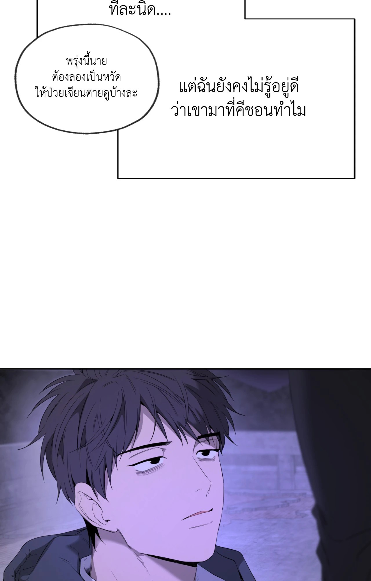 หน้า 60