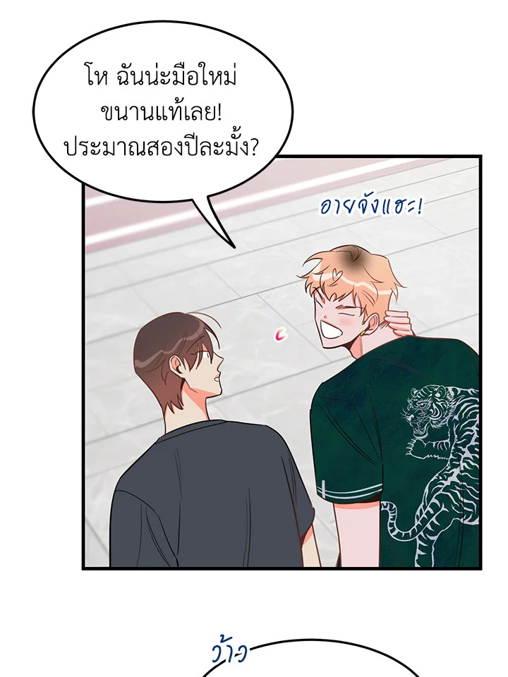 หน้า 33