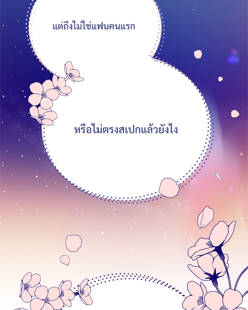 หน้า 116