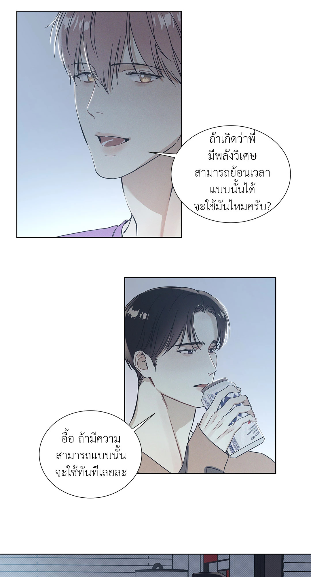 หน้า 34