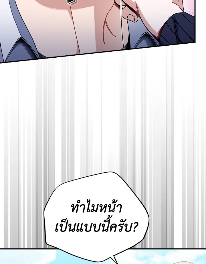 หน้า 101