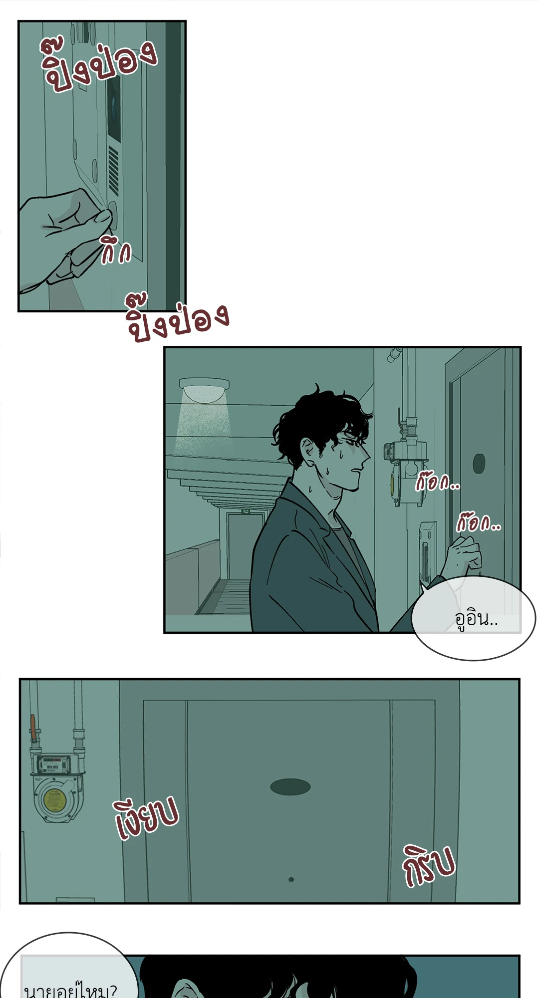 หน้า 17