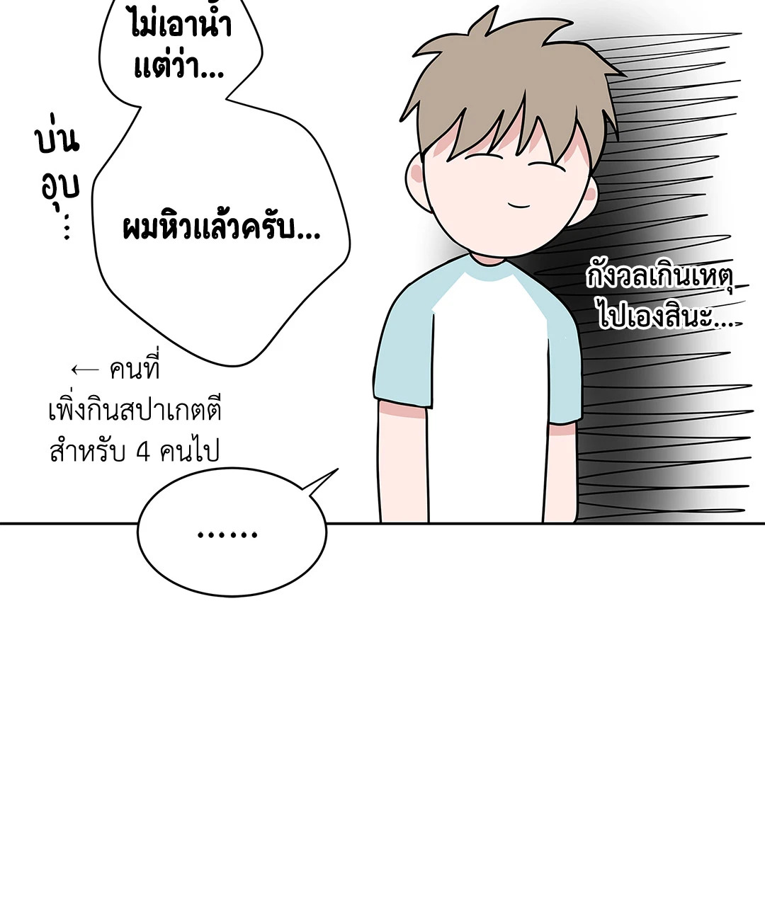 หน้า 31