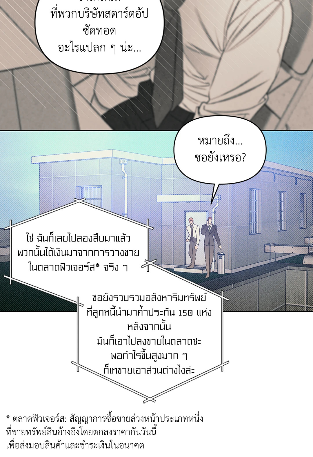 หน้า 35