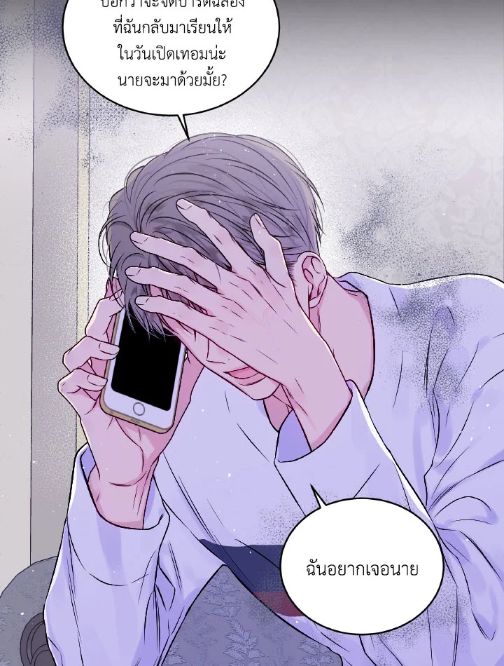 หน้า 63