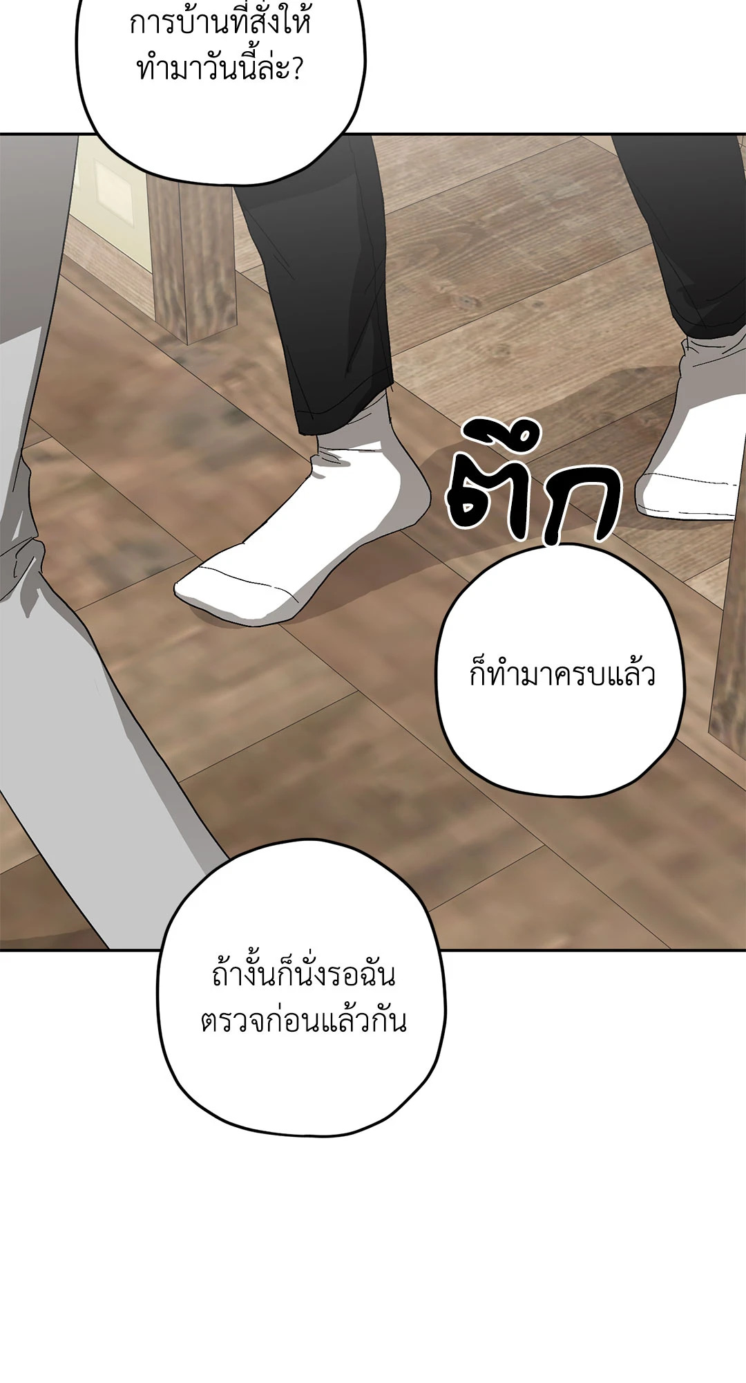 หน้า 48