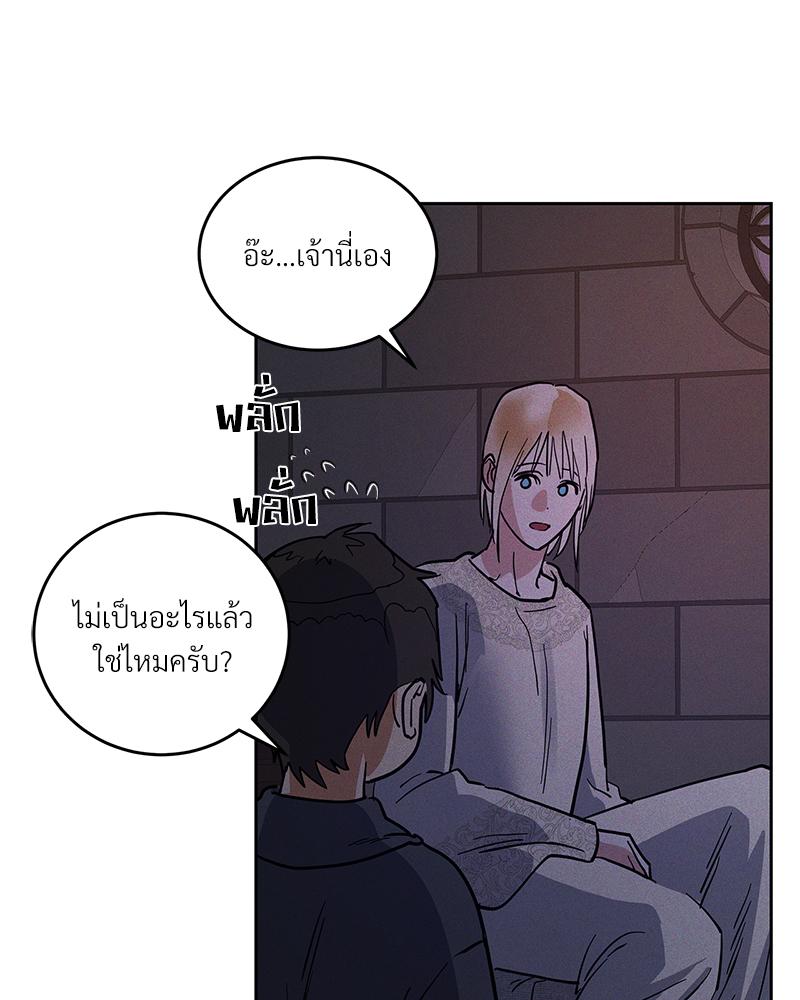 หน้า 91