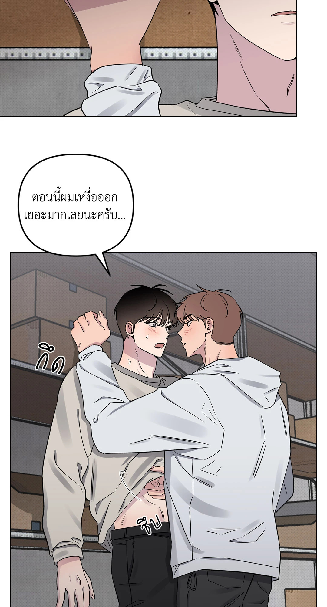หน้า 32