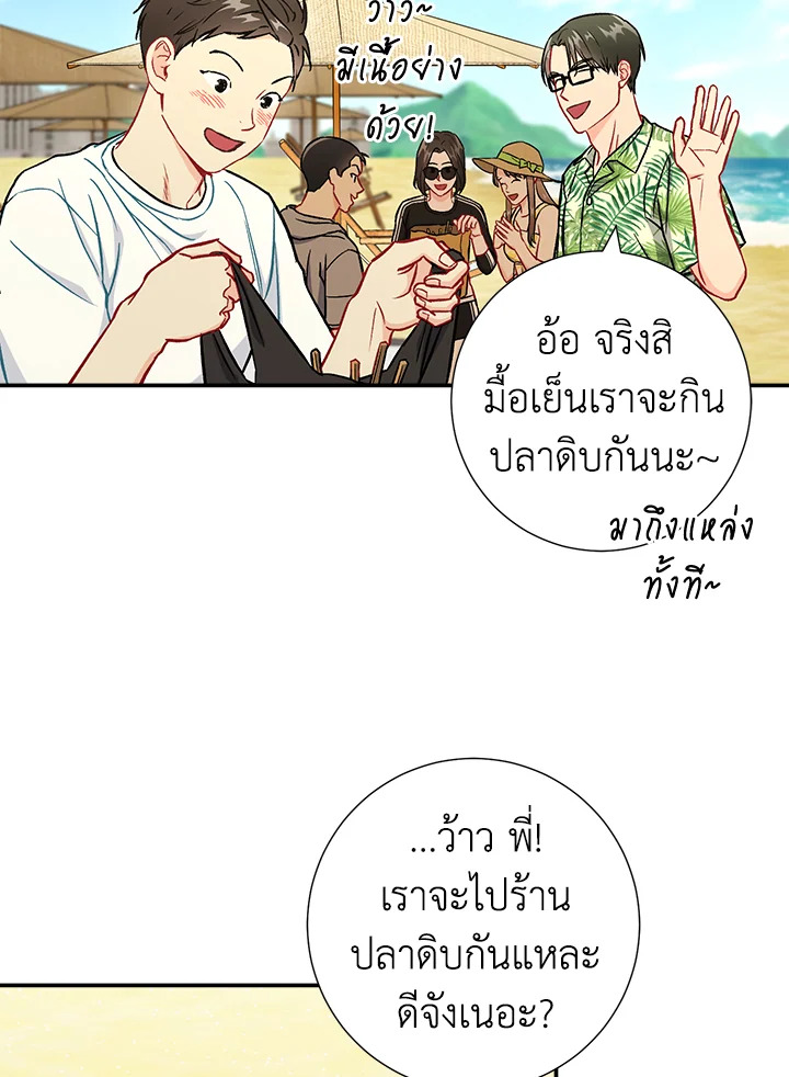 หน้า 75