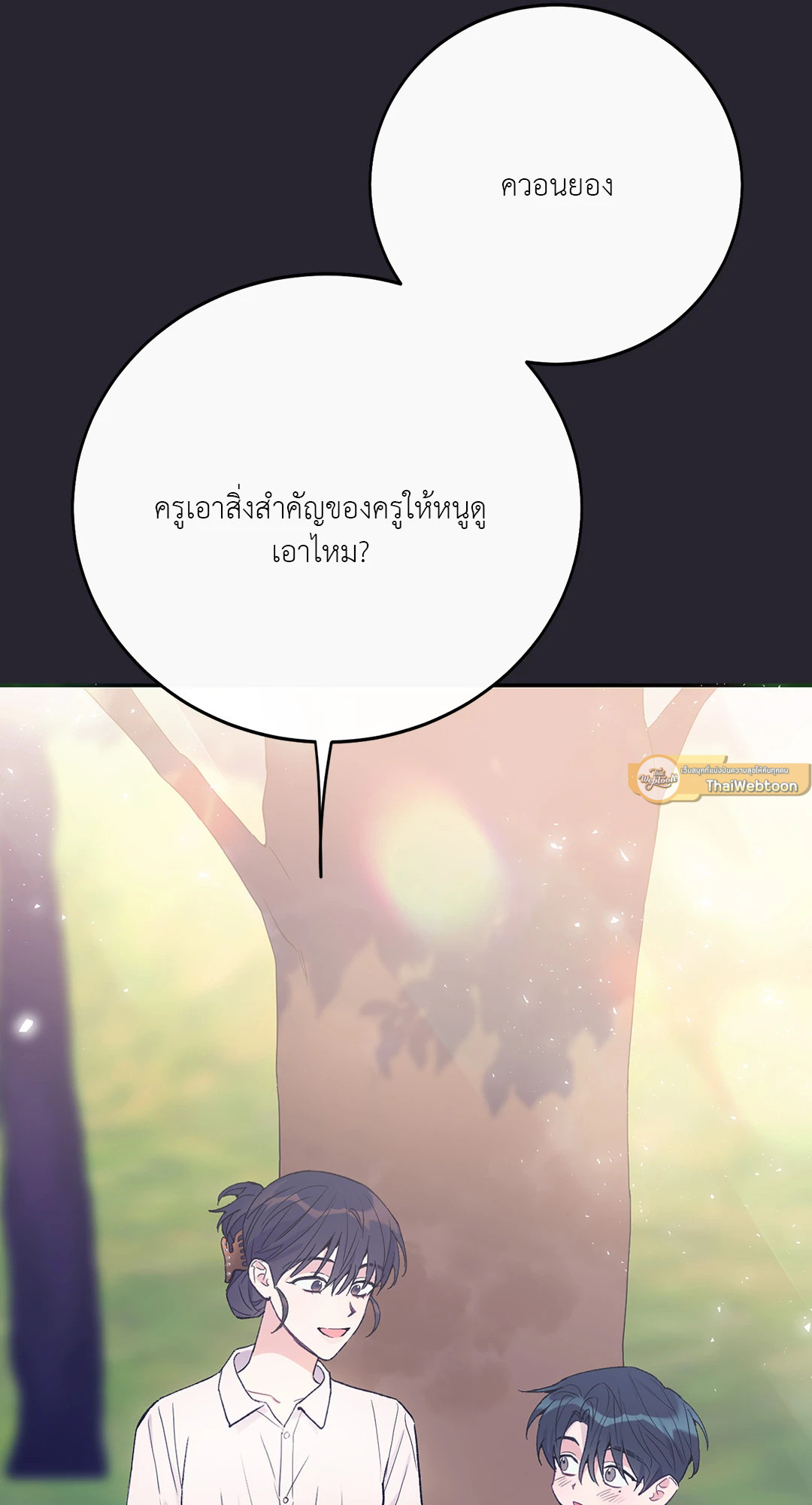 หน้า 90