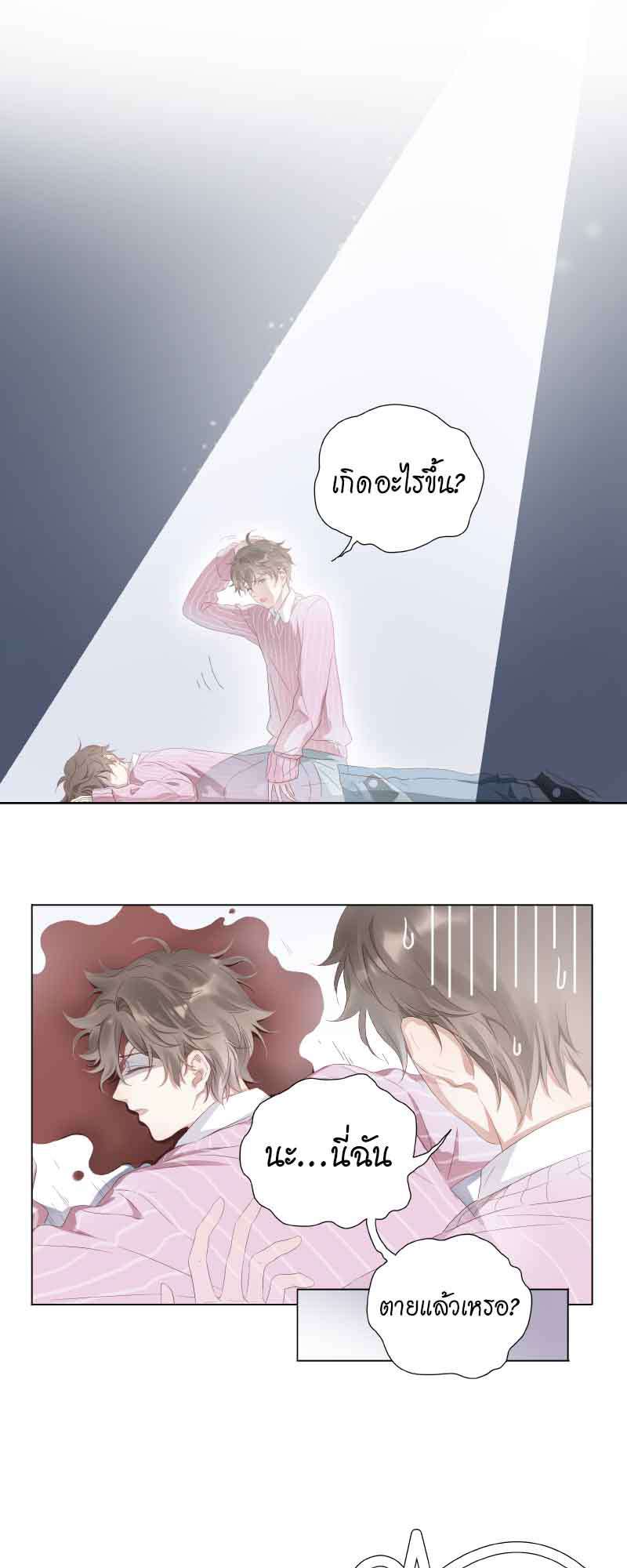 หน้า 35